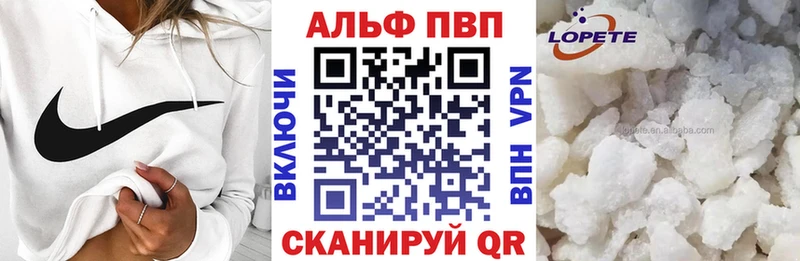 Alpha-PVP VHQ  Купить где  Буйнакск 