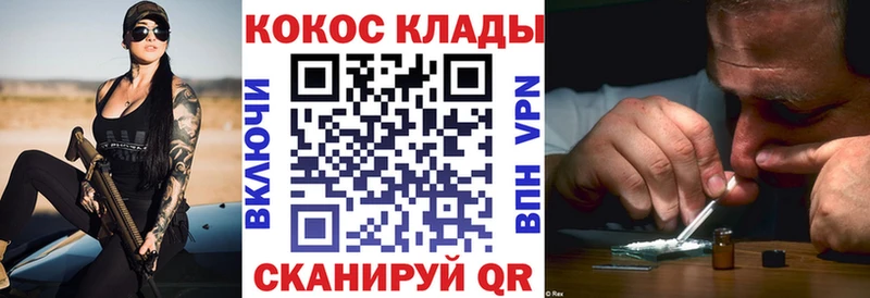 Купить где  Буйнакск  COCAIN 97% 
