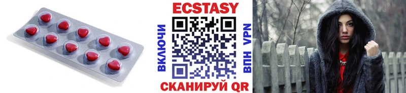 Купить закладки  Буйнакск  Экстази ешки 