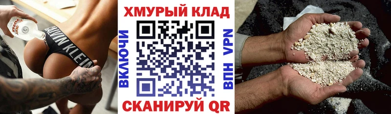 Купить где  Буйнакск  ГЕРОИН герыч 