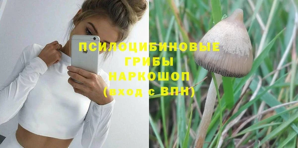бутик Касимов