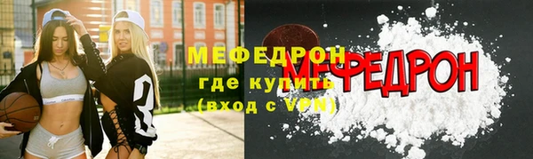 прущая мука Карпинск