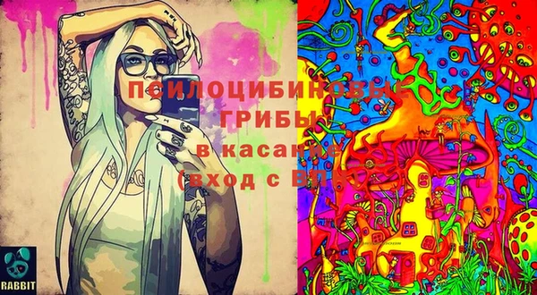 бутик Касимов