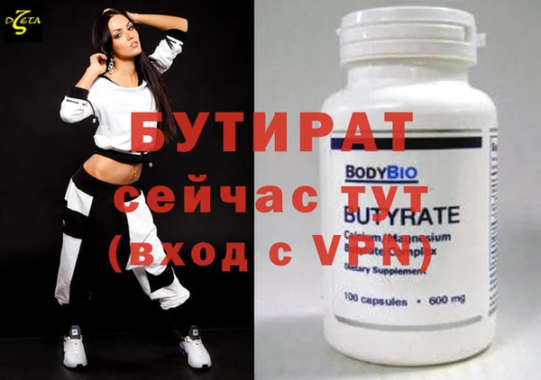 прущая мука Карпинск