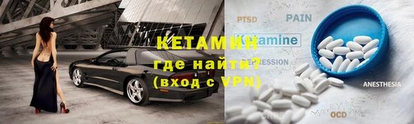 прущая мука Карпинск