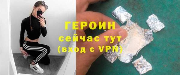 альфа пвп VHQ Карталы