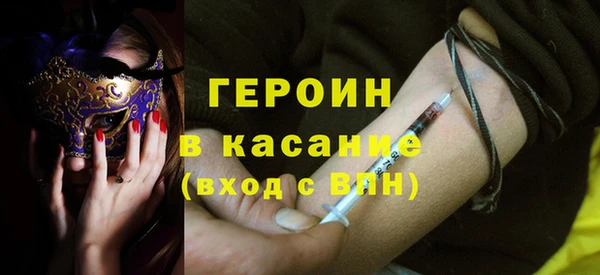 альфа пвп VHQ Карталы