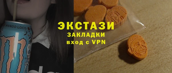 прущая мука Карпинск
