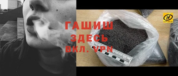 прущая мука Карпинск