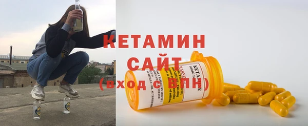 бутик Касимов