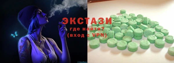 прущая мука Карпинск