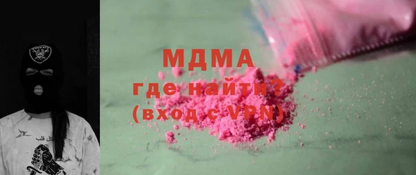 прущая мука Карпинск