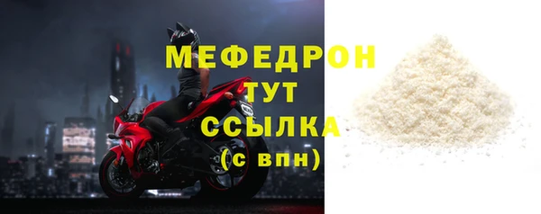 прущая мука Карпинск