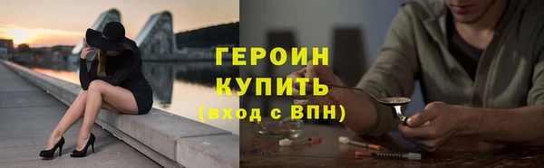 прущая мука Карпинск
