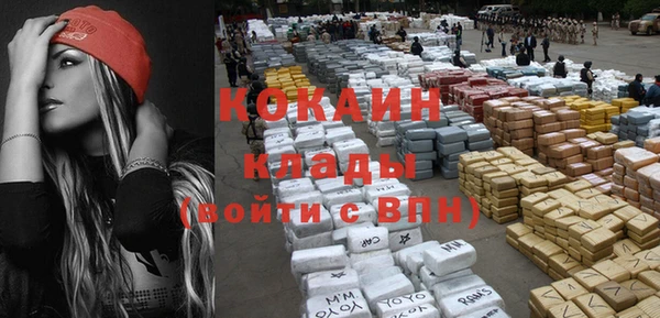 бутик Касимов