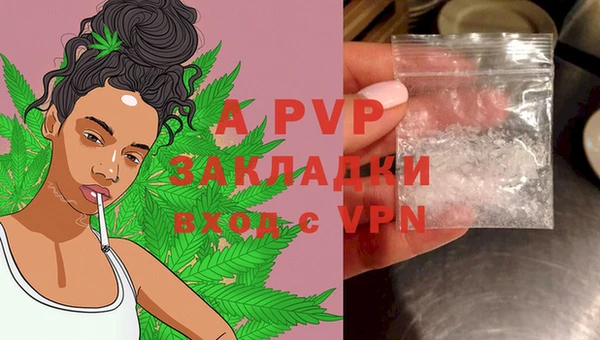 альфа пвп VHQ Карталы