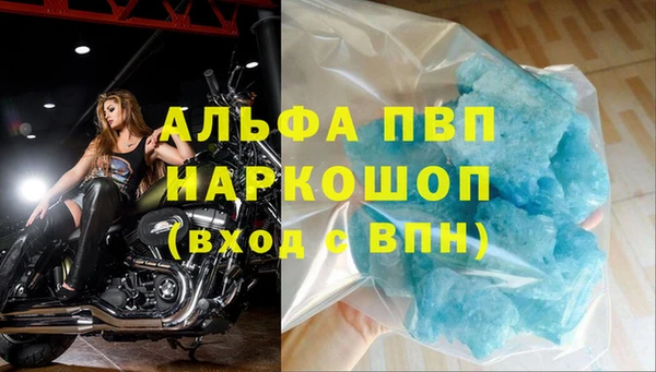 альфа пвп VHQ Карталы