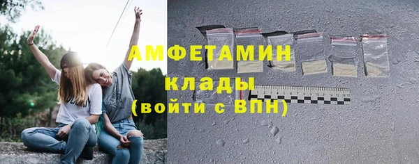 альфа пвп VHQ Карталы