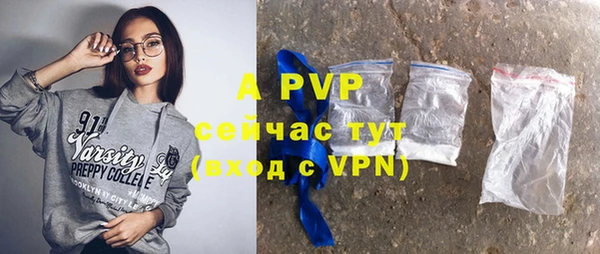 альфа пвп VHQ Карталы