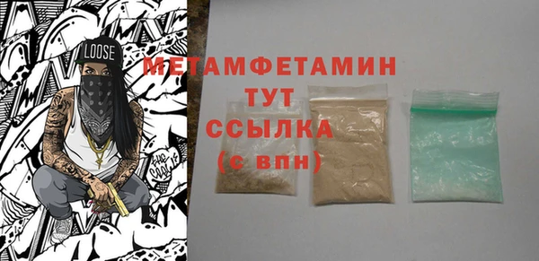 прущая мука Карпинск