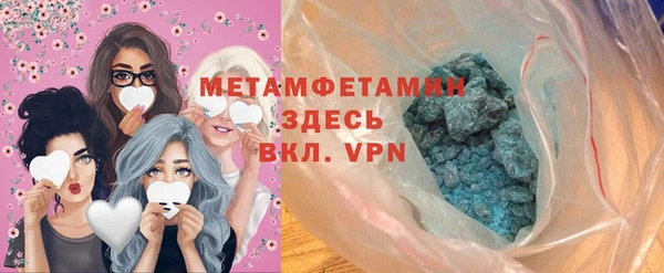 альфа пвп VHQ Карталы