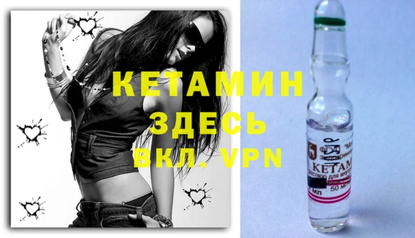 бутик Касимов
