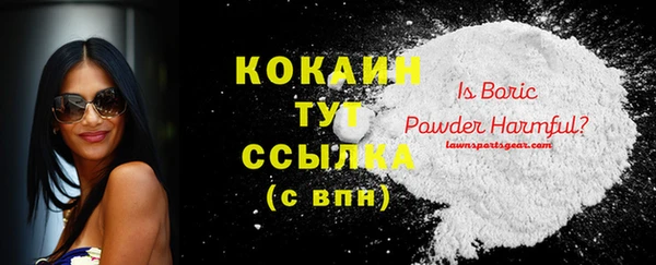 бутик Касимов