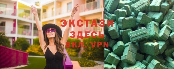 прущая мука Карпинск