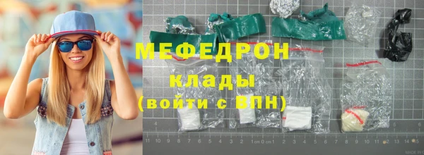 прущая мука Карпинск