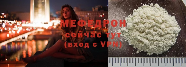 прущая мука Карпинск