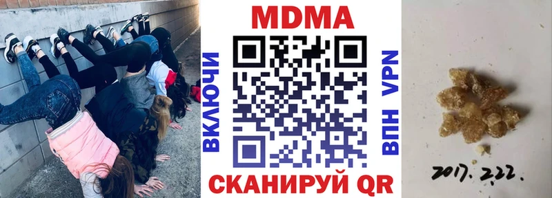 Купить где  Буйнакск  MDMA кристаллы 