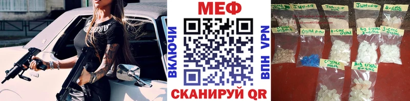 Купить закладки  Буйнакск  МЯУ-МЯУ VHQ 