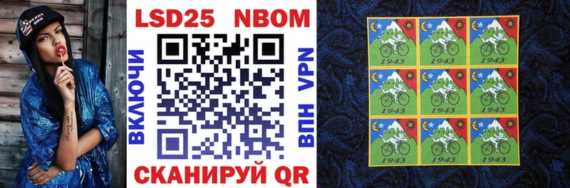 Купить закладки  Буйнакск  Марки N-bome 1,5мг 